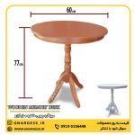 میز خاطره و میز گرد چوبی مدل آرزو - Image 3