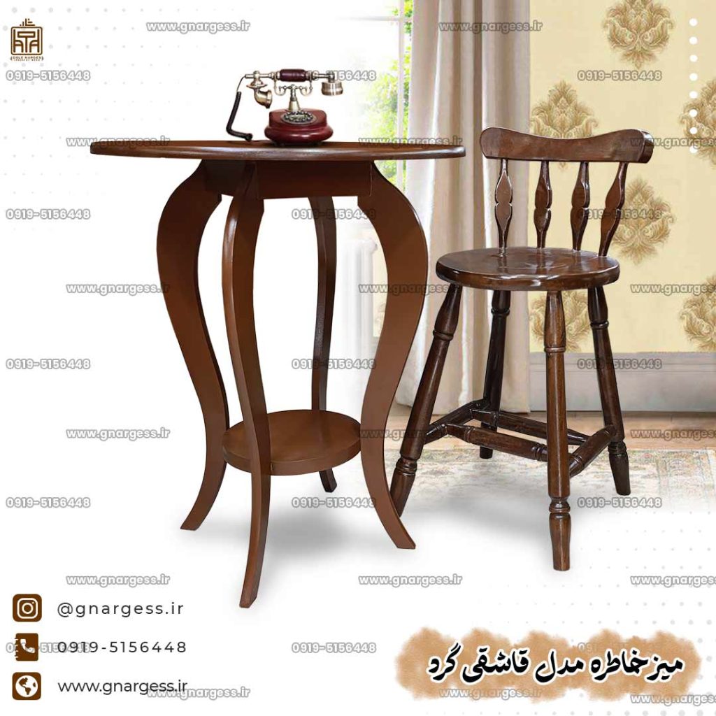 قیمت میز خاطره جدید مدل قاشقی - Image 6