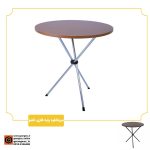 قیمت پایه میز تاشو فلزی آبکرم استیل طرح خورشیدی - Image 9
