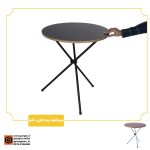 قیمت پایه میز تاشو فلزی آبکرم استیل طرح خورشیدی - Image 10