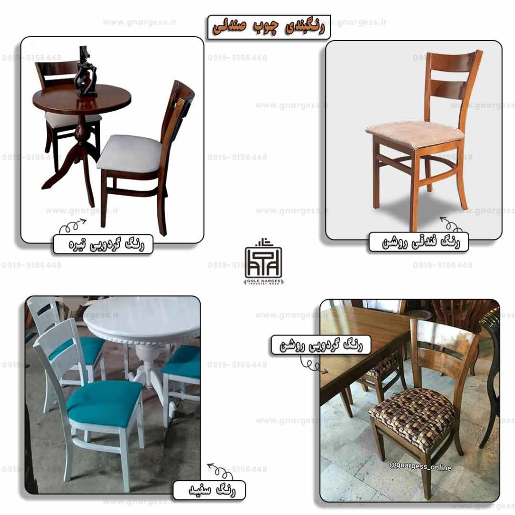 صندلی چوب راش مدل دو تیره پهن تاج چوب - Image 10