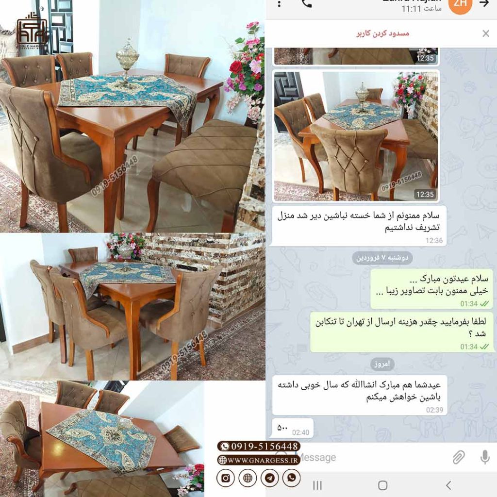 میز ناهارخوری 6نفره پافدار نیمکتی صندلی بارسا (جهت استعلام قیمت لطفا تماس بگیرید) - Image 8