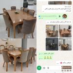 میز ناهارخوری 8نفره فلامینگو با میز چوبی اسپرت - Image 8