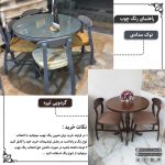 قیمت ارزان میز ناهارخوری 4 نفره چوبی مدل ترکیبی پارامیس (جهت استعلام قیمت لطفا تماس بگیرید) - Image 7