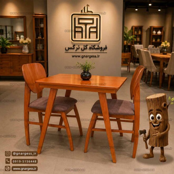 میز غذاخوری چوبی 2 نفره لیندا مینیمال با صندلی چوبی فیلی