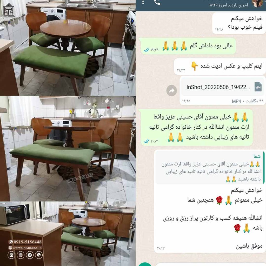 میز ناهار خوری 4 نفره چوبی مینیمال فیلی با پاف همراه - Image 6