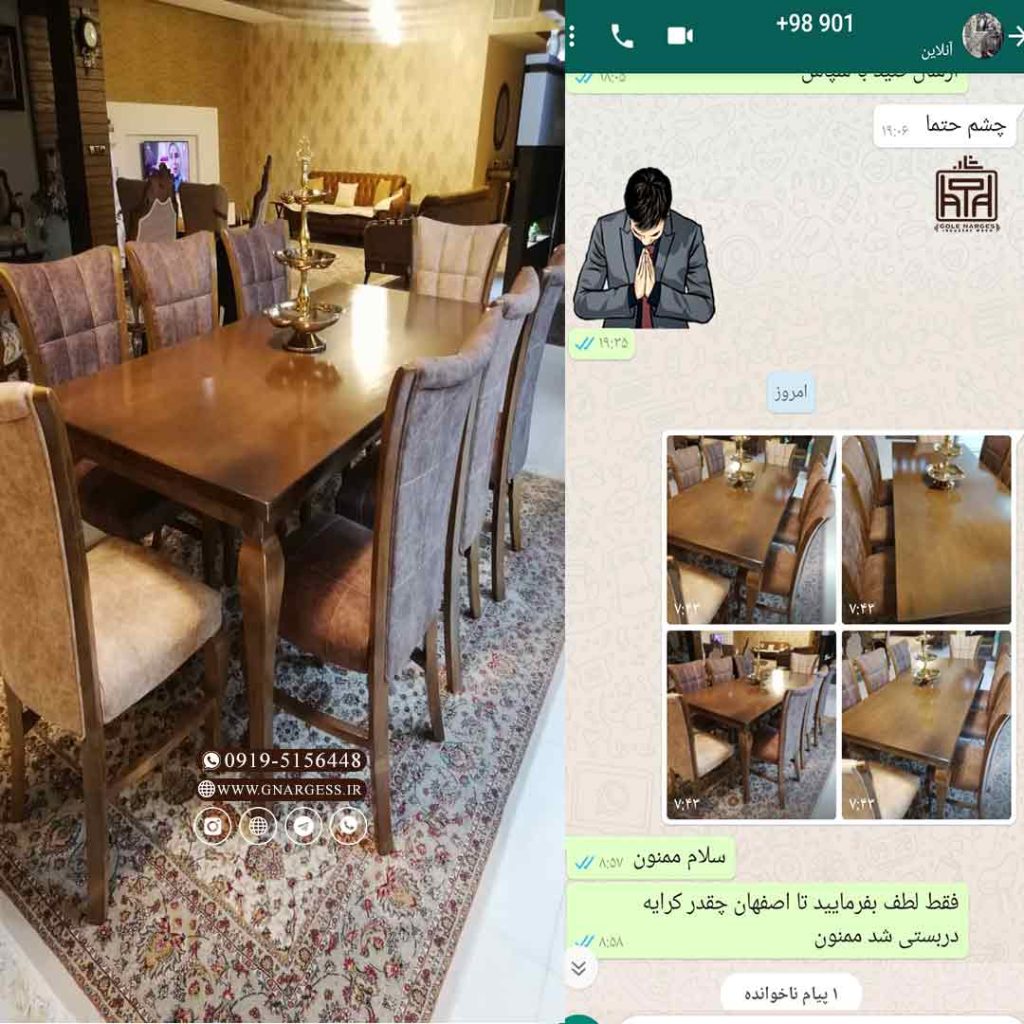 میز غذا خوری 8نفره چوبی مدل سون سم آهویی - Image 5