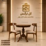 میز و صندلی 2 نفره وان راش با میز ناهار خوری دو نفره چوبی
