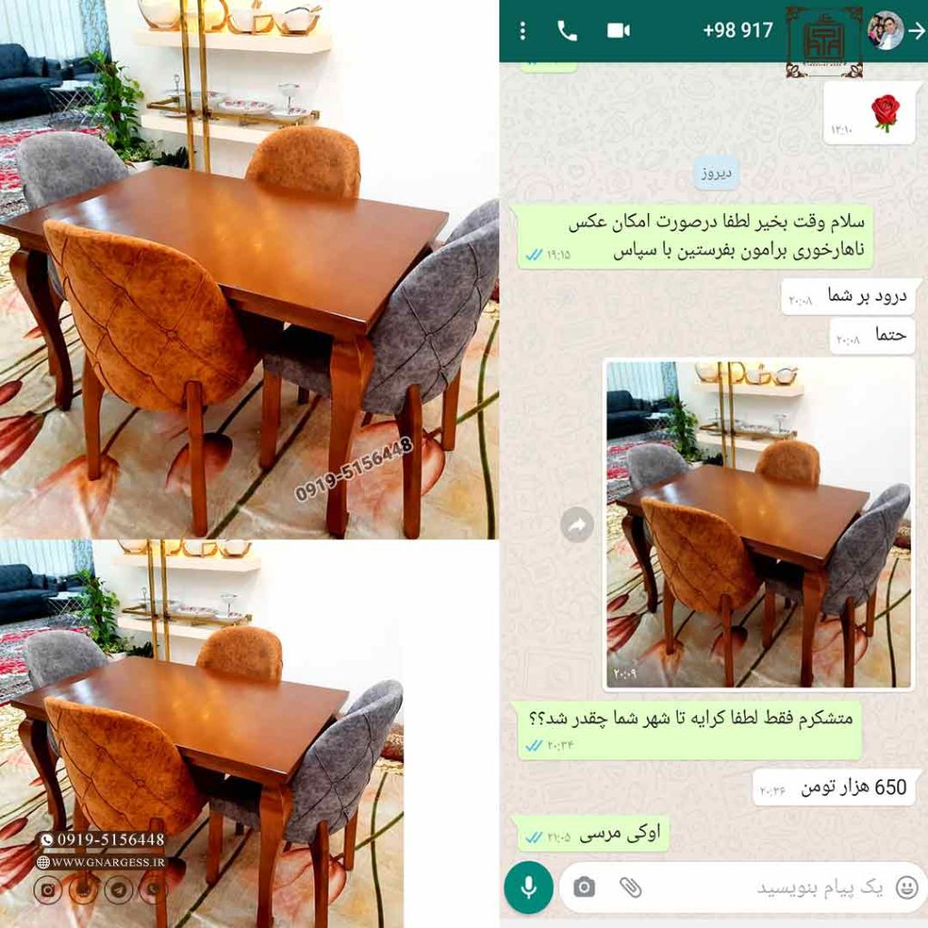 میز ناهار خوری چوبی با صندلی مبلی بوگاتی - Image 9