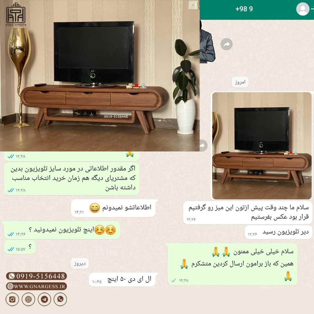 مدل میز تلویزیون 3 بعدی موج رادیویی بیضی وکیوم ام دی اف - Image 6