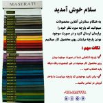 میز ناهارخوری چوبی با صندلی دسته دار اچ با میز های 2 الی 8 نفره - Image 10