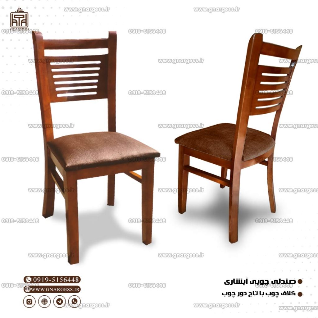 میز صبحانه خوری لیندا چوبی 2 نفره با صندلی آبشاری - Image 4