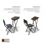 میز و صندلی نماز فلزی تاشو در دو طرح ساده و باکس دار - Image 4